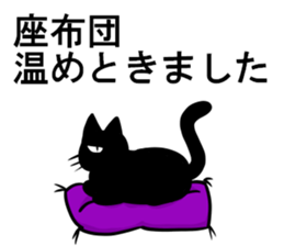 black cat Dandy sticker #8893741