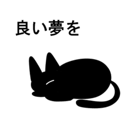 black cat Dandy sticker #8893743