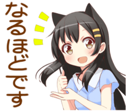 neatness kabeko sticker #8894048