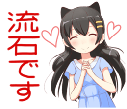 neatness kabeko sticker #8894050