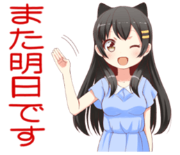 neatness kabeko sticker #8894054