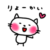 Attaka-sticker sticker #8894110