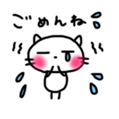 Attaka-sticker sticker #8894112