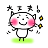 Attaka-sticker sticker #8894115