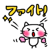 Attaka-sticker sticker #8894119