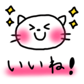 Attaka-sticker sticker #8894121