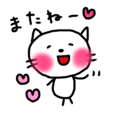 Attaka-sticker sticker #8894136