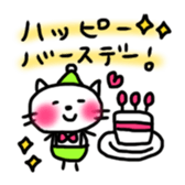 Attaka-sticker sticker #8894138