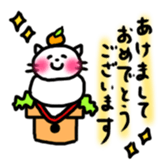 Attaka-sticker sticker #8894141