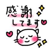 Attaka-sticker sticker #8894143