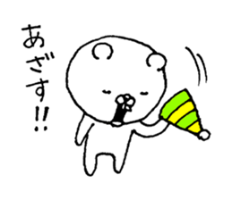 Party of a bear sticker #8894266