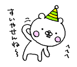 Party of a bear sticker #8894267