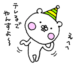 Party of a bear sticker #8894270