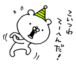 Party of a bear sticker #8894271