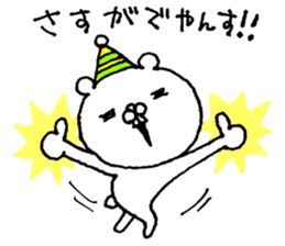 Party of a bear sticker #8894272