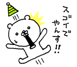 Party of a bear sticker #8894273