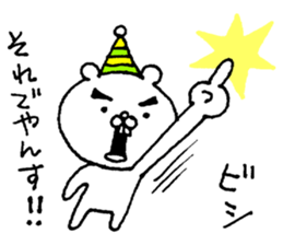 Party of a bear sticker #8894274