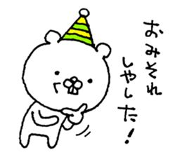 Party of a bear sticker #8894275