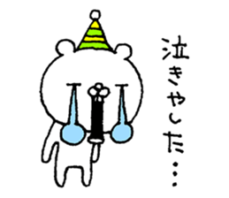 Party of a bear sticker #8894278
