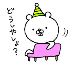 Party of a bear sticker #8894280