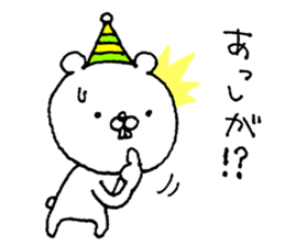 Party of a bear sticker #8894282