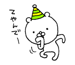 Party of a bear sticker #8894284