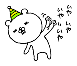 Party of a bear sticker #8894286