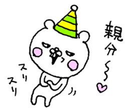 Party of a bear sticker #8894287