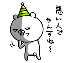 Party of a bear sticker #8894288