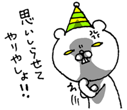 Party of a bear sticker #8894289