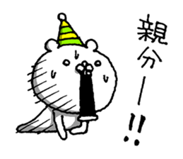 Party of a bear sticker #8894290
