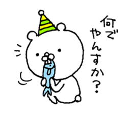 Party of a bear sticker #8894292