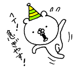 Party of a bear sticker #8894295