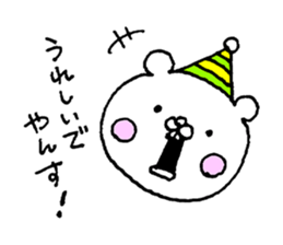 Party of a bear sticker #8894296