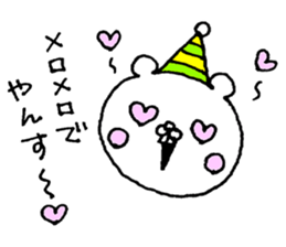 Party of a bear sticker #8894298