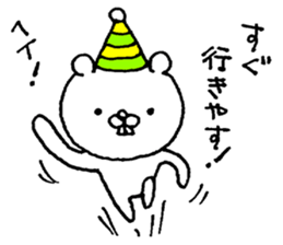 Party of a bear sticker #8894302