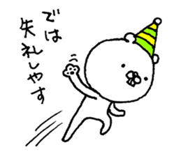 Party of a bear sticker #8894303