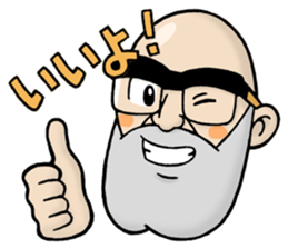 Shorinji Kempo - Doshin So sticker sticker #8894344