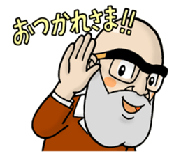 Shorinji Kempo - Doshin So sticker sticker #8894348