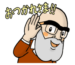 Shorinji Kempo - Doshin So sticker sticker #8894348