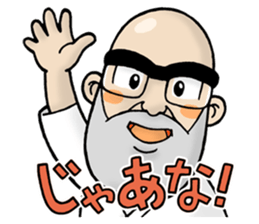 Shorinji Kempo - Doshin So sticker sticker #8894349