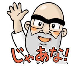 Shorinji Kempo - Doshin So sticker sticker #8894349