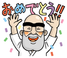 Shorinji Kempo - Doshin So sticker sticker #8894351