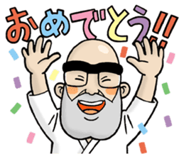 Shorinji Kempo - Doshin So sticker sticker #8894351