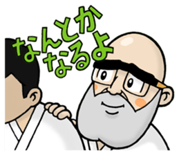 Shorinji Kempo - Doshin So sticker sticker #8894353