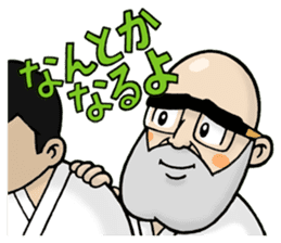 Shorinji Kempo - Doshin So sticker sticker #8894353