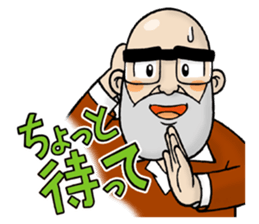 Shorinji Kempo - Doshin So sticker sticker #8894356