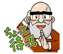 Shorinji Kempo - Doshin So sticker sticker #8894356