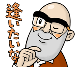 Shorinji Kempo - Doshin So sticker sticker #8894357