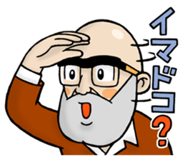 Shorinji Kempo - Doshin So sticker sticker #8894360